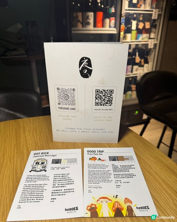 中環清酒清吧🤩一個價錢任飲多款特色清酒🍶