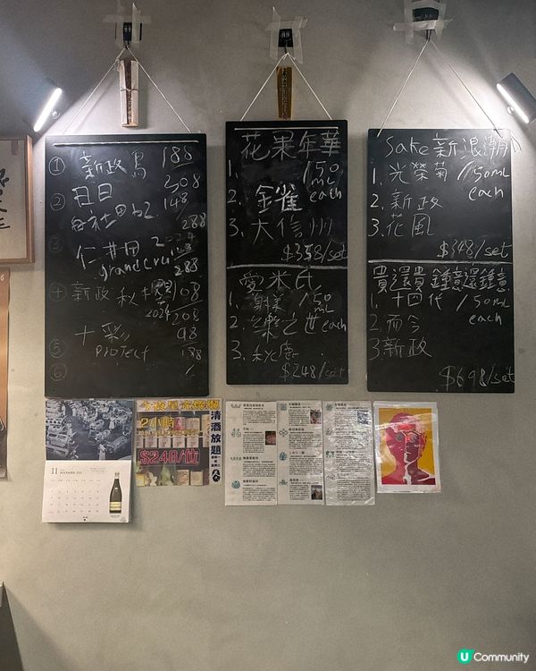 中環清酒清吧🤩一個價錢任飲多款特色清酒🍶