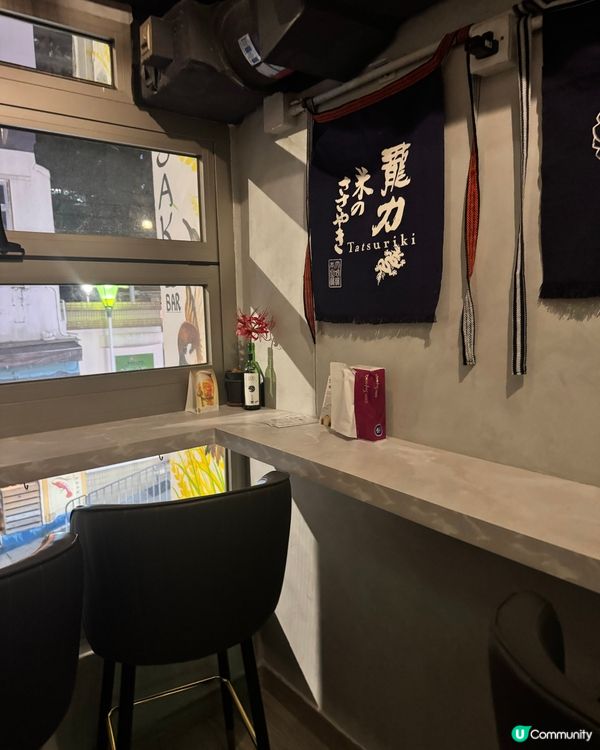 中環清酒清吧🤩一個價錢任飲多款特色清酒🍶