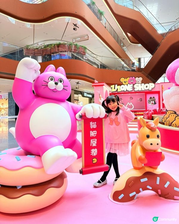 🧧ZIZONE招財貓士多🐱