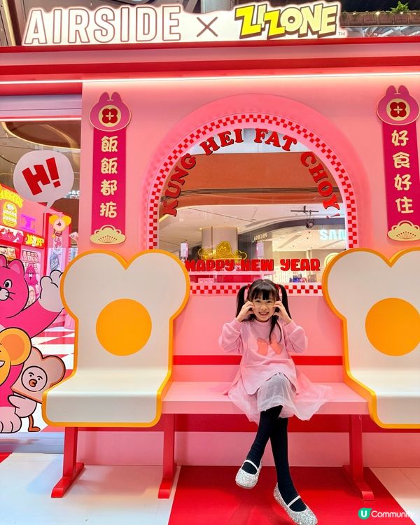 🧧ZIZONE招財貓士多🐱