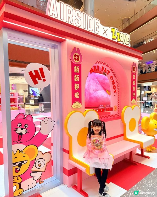 🧧ZIZONE招財貓士多🐱