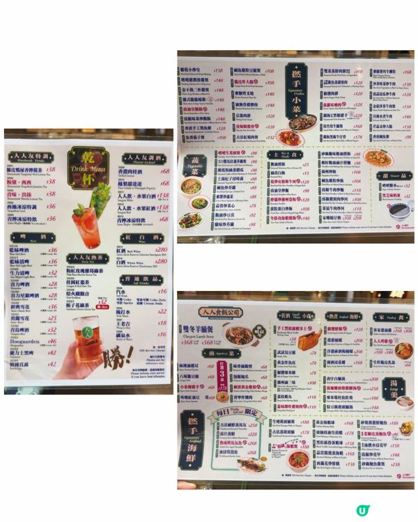 旺角新派港式大排檔🔥每晚都有live music🎵