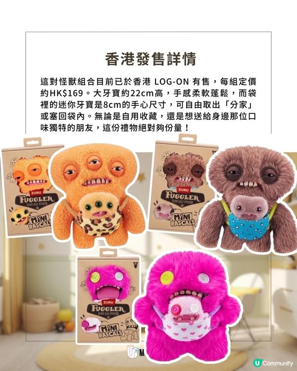 Fuggler牙寶變身爸媽帶小孩？一大一小親子檔！有齊三款經典角色！                                    
