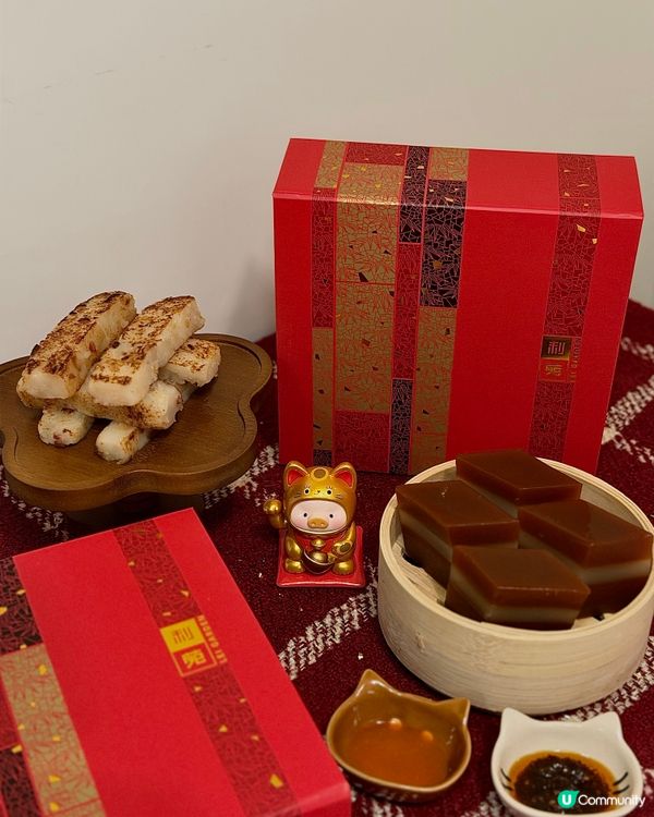 新年糕點推介！利苑蘿蔔糕必試！😋