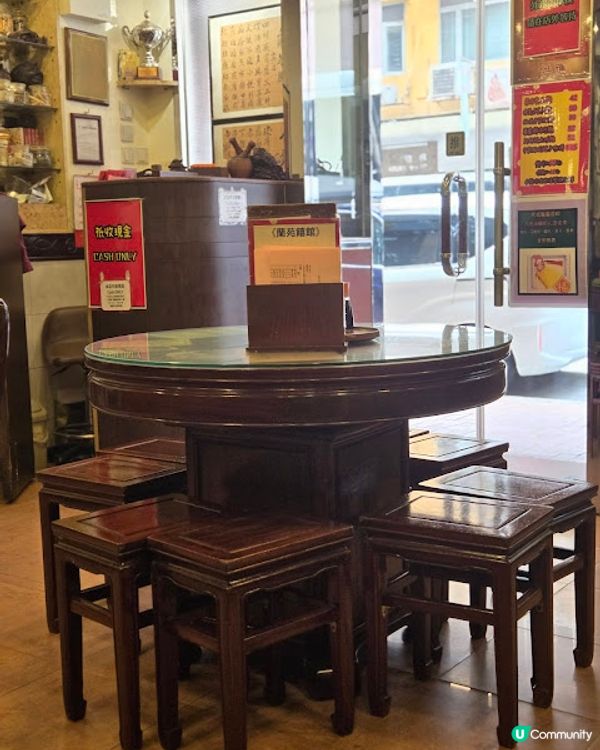 蘭苑饎館 - 久違了的鬼口水