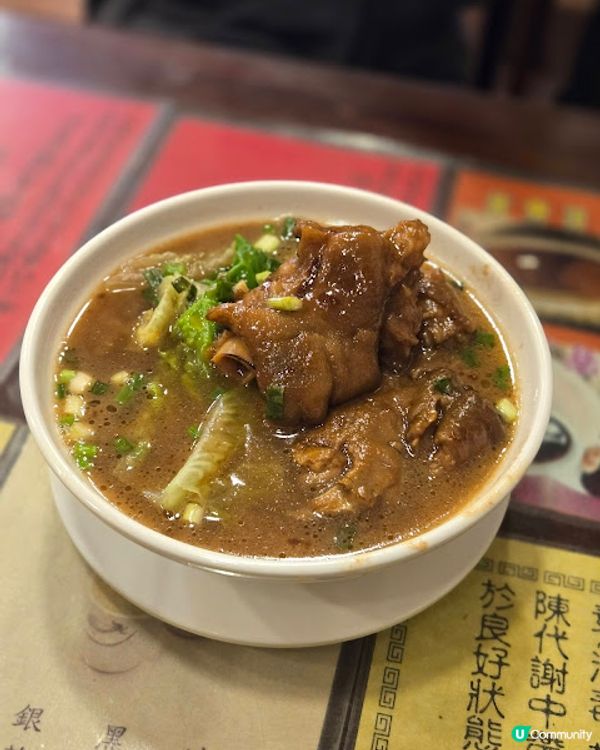 蘭苑饎館 - 久違了的鬼口水