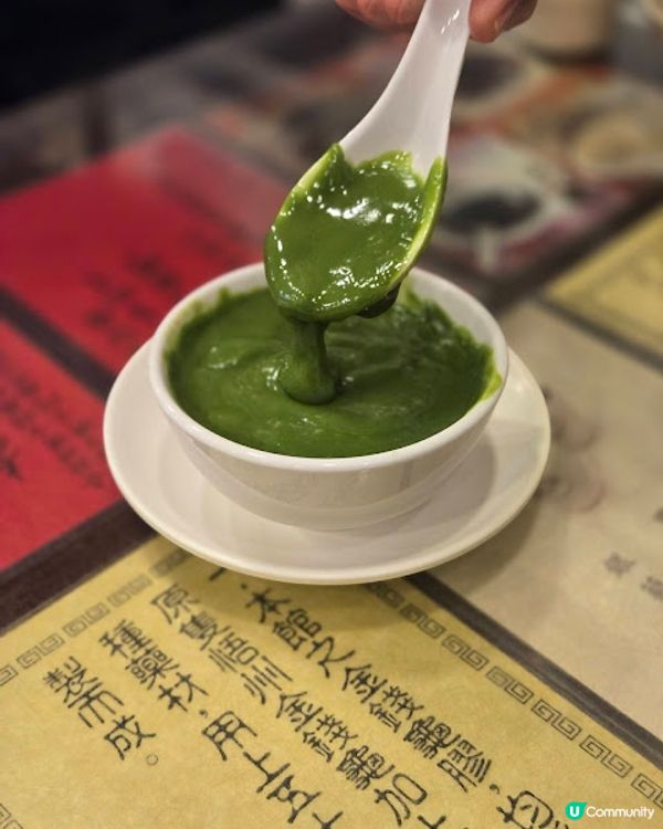 蘭苑饎館 - 久違了的鬼口水