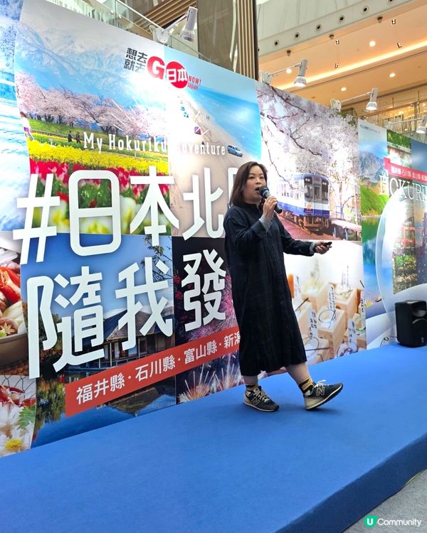 一口氣三場日本旅遊講座