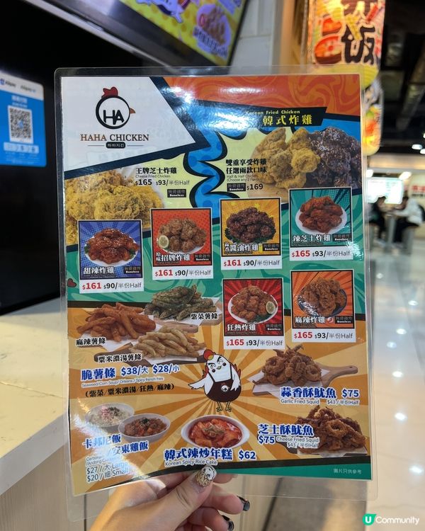 喜歡食炸雞一定會食呢間😋