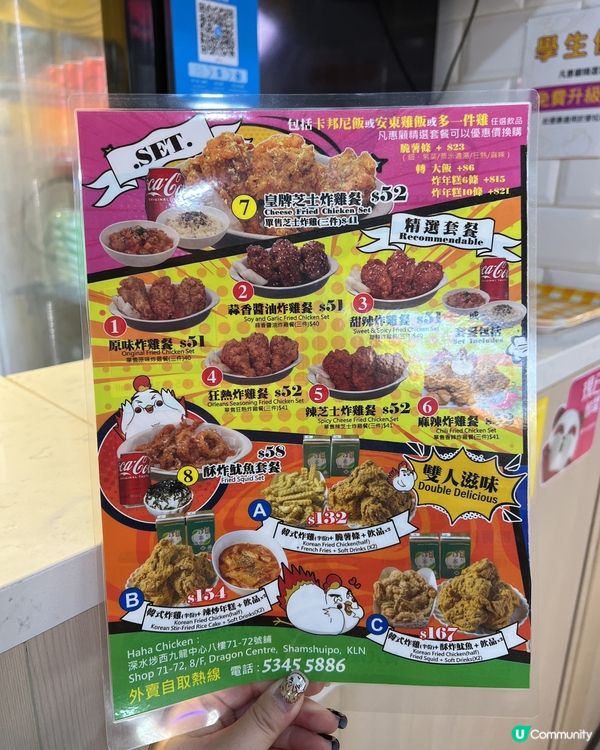 喜歡食炸雞一定會食呢間😋