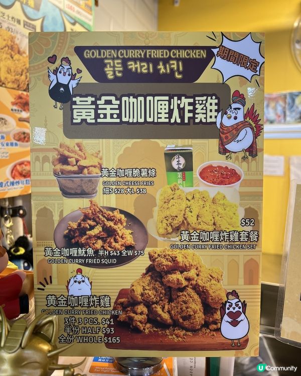 喜歡食炸雞一定會食呢間😋