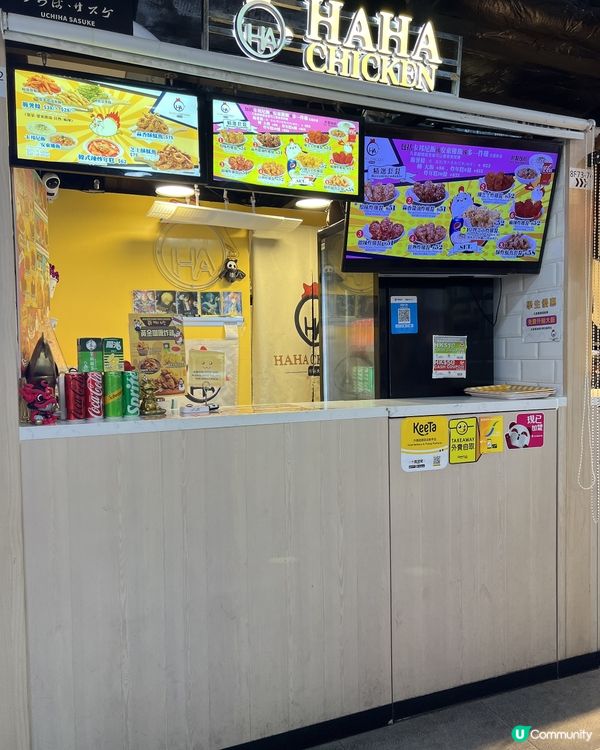 喜歡食炸雞一定會食呢間😋