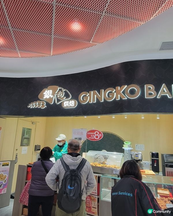 銀髮公公婆婆主理-銀杏館烘焙《銀包》