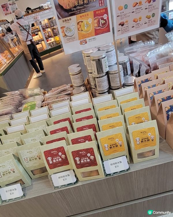 銀髮公公婆婆主理-銀杏館烘焙《銀包》