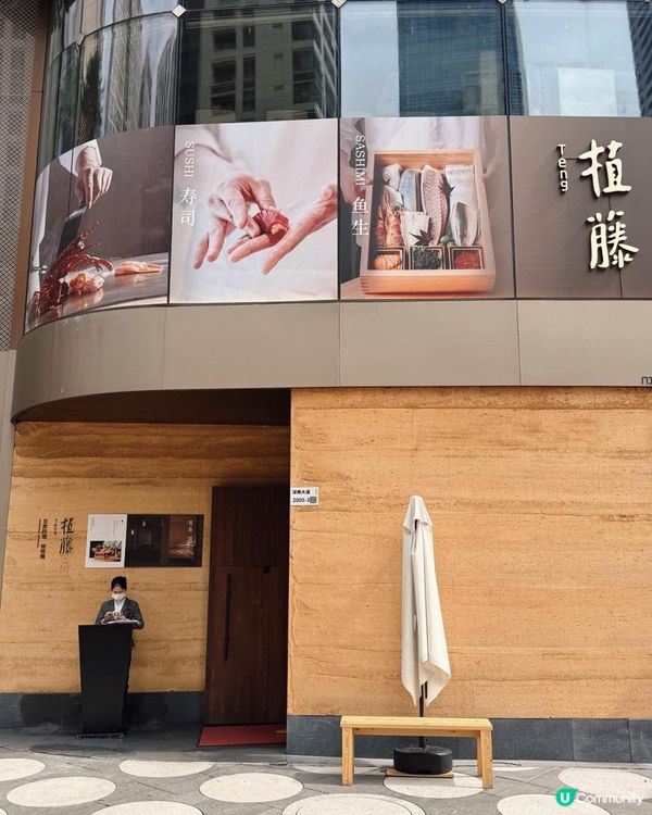 Ｉ深圳福田性價比高omakaseＩ超可愛chikawa佈置Ｉ