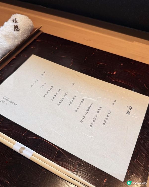 Ｉ深圳福田性價比高omakaseＩ超可愛chikawa佈置Ｉ