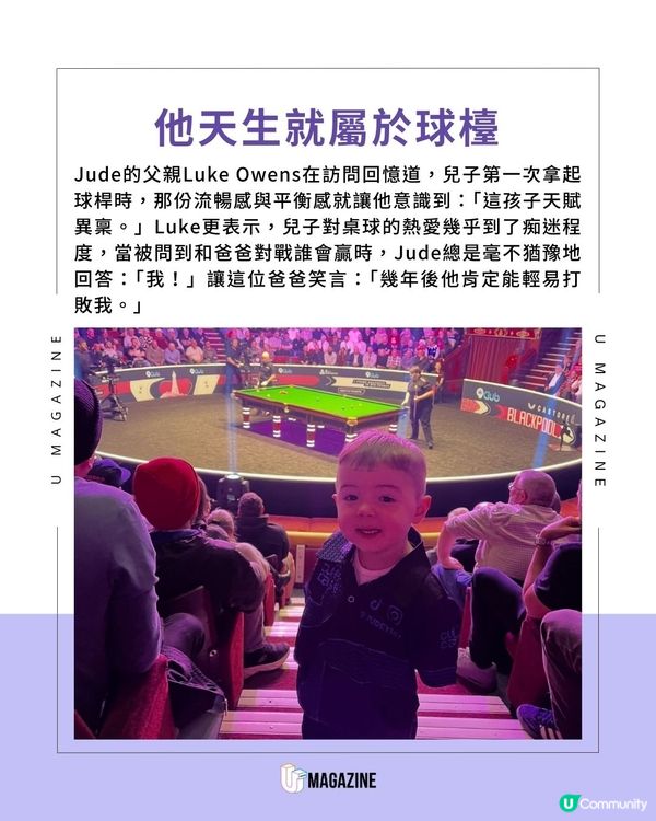 2歲的你在做什麼？這位小神童已經在打破世界紀錄！                                    