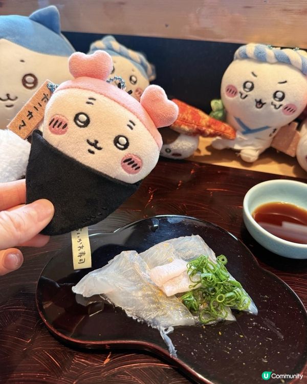 Ｉ深圳福田性價比高omakaseＩ超可愛chikawa佈置Ｉ