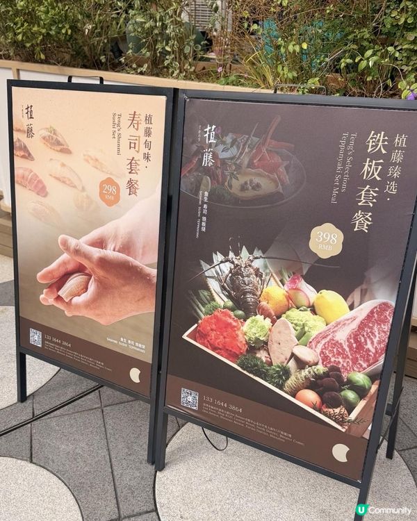 Ｉ深圳福田性價比高omakaseＩ超可愛chikawa佈置Ｉ