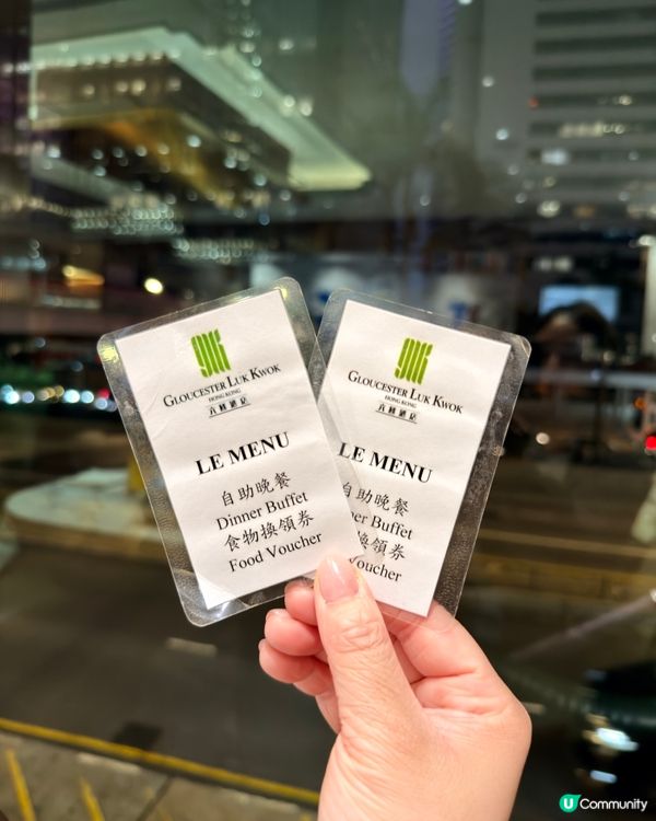 $499就食到四星級酒店自助餐😍