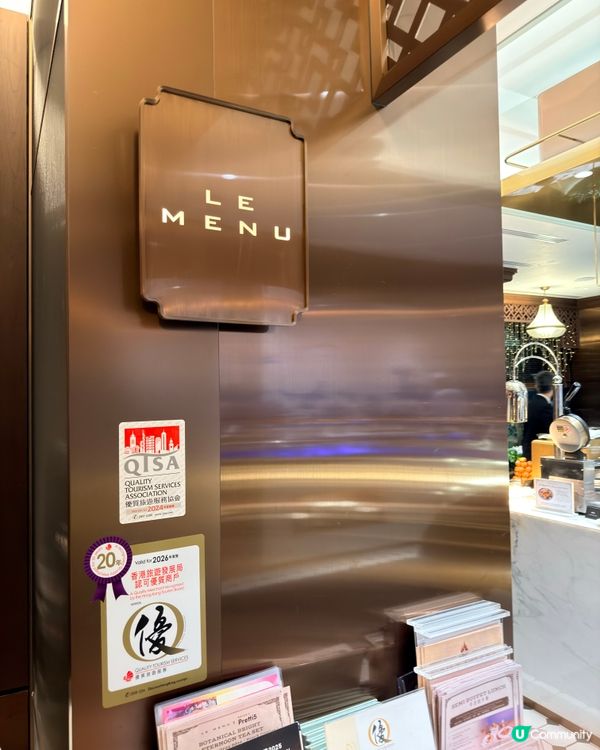 $499就食到四星級酒店自助餐😍