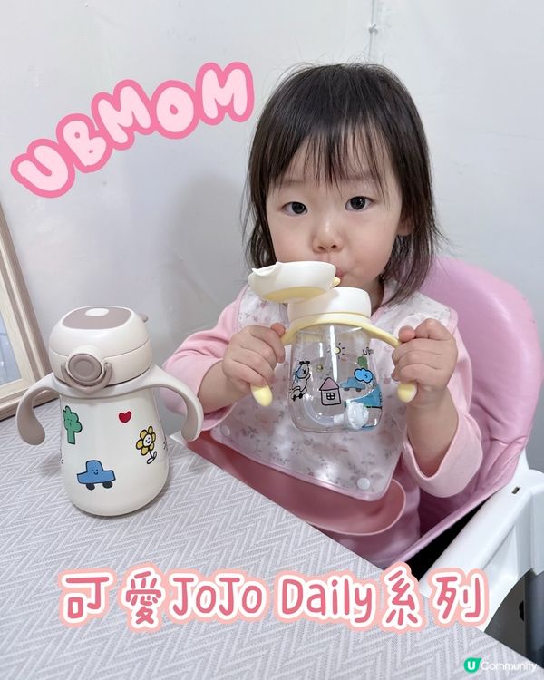水杯救星👶🏻💧出街飲水必備！
