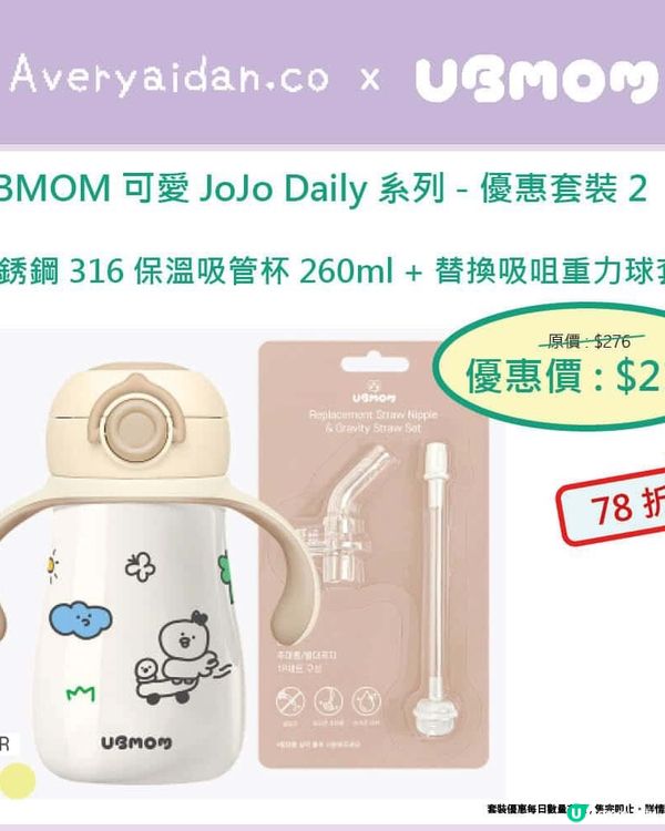 水杯救星👶🏻💧出街飲水必備！