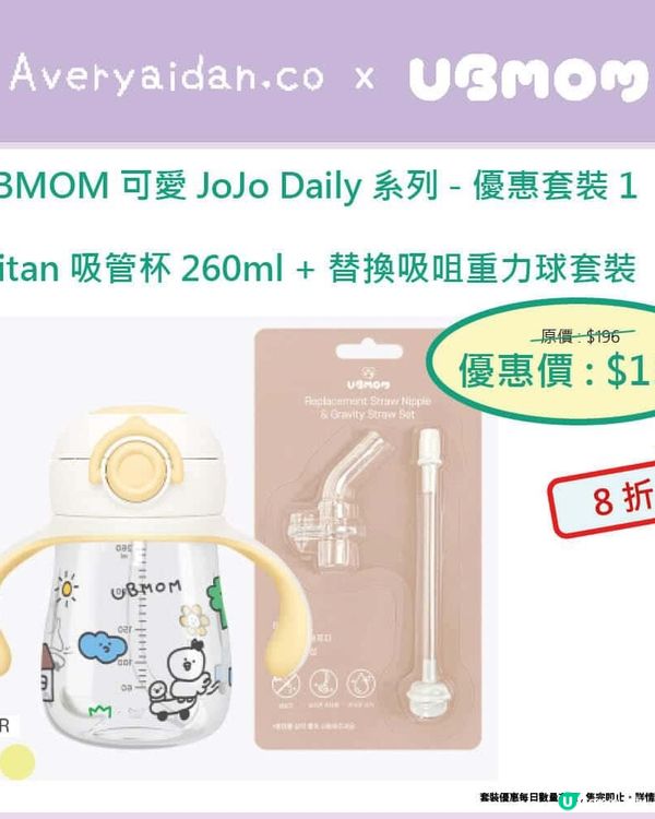 水杯救星👶🏻💧出街飲水必備！