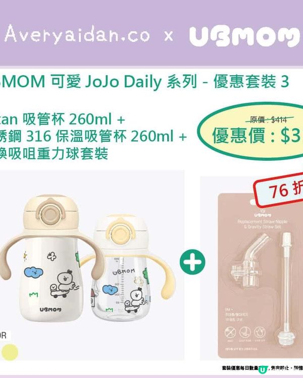 水杯救星👶🏻💧出街飲水必備！