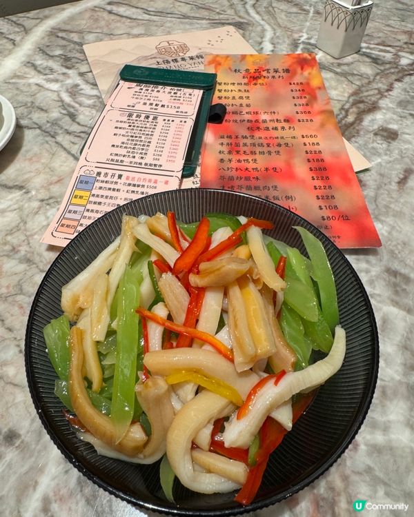 上陽樓（大圍）