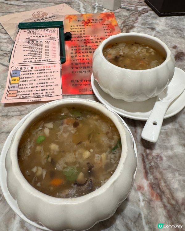 上陽樓（大圍）
