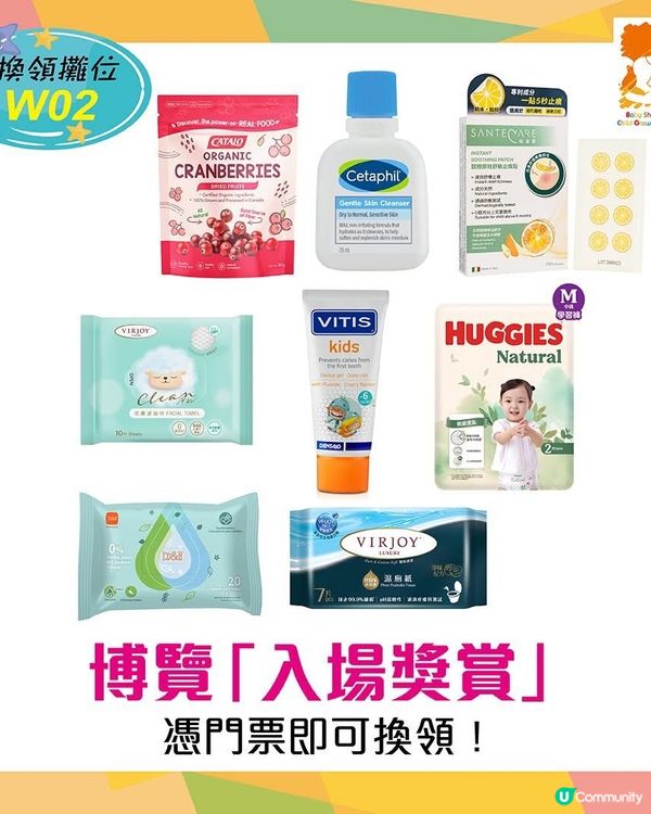 荷花BB展，大家記得去