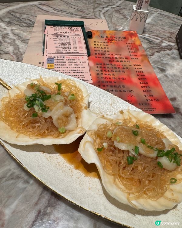 上陽樓（大圍）