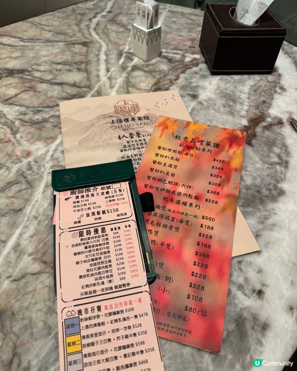 上陽樓（大圍）