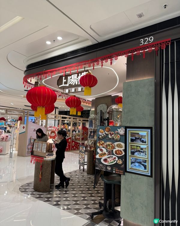上陽樓（大圍）