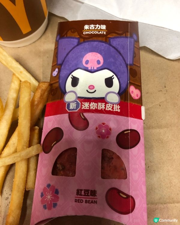 開運青花椒雞翼🌶️正！