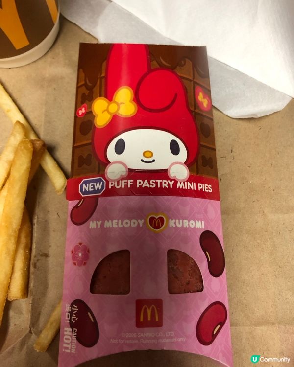 開運青花椒雞翼🌶️正！