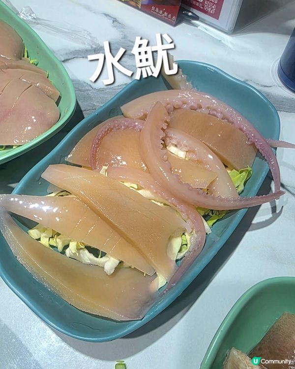 打邊爐