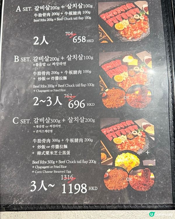 濟州島風情燒肉！😍🥩