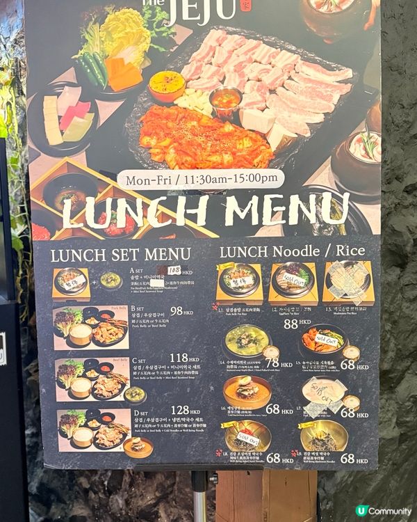 濟州島風情燒肉！😍🥩