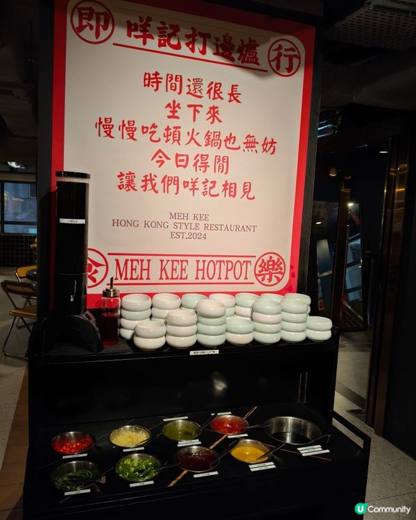 「羊尾巴配韭菜醬」試過未？旺角蒙古火鍋突襲！