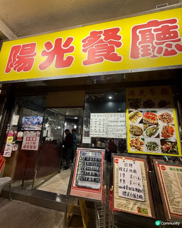 白種元都讚！😋 抵食街坊小店