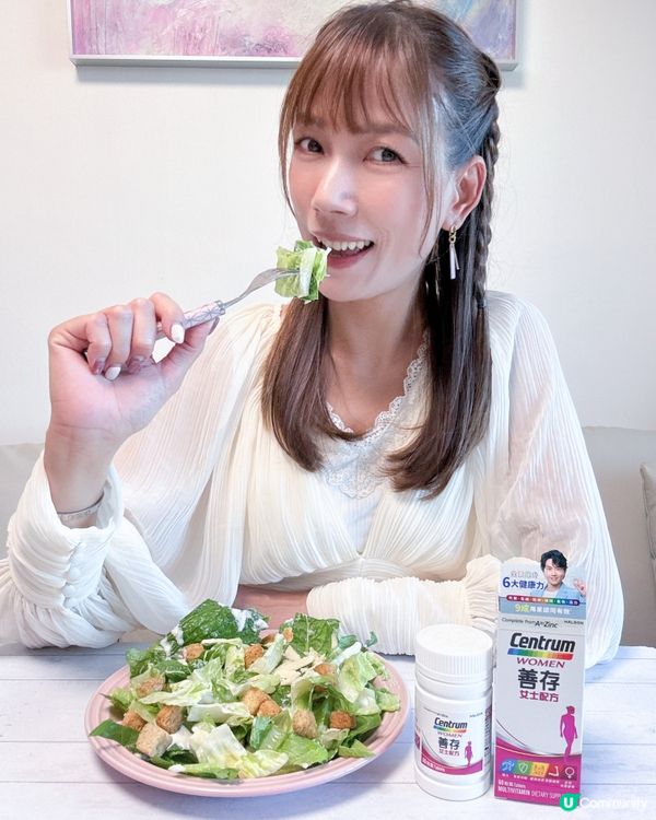 食得清淡都攰 善存女士配方為你補充營養缺口