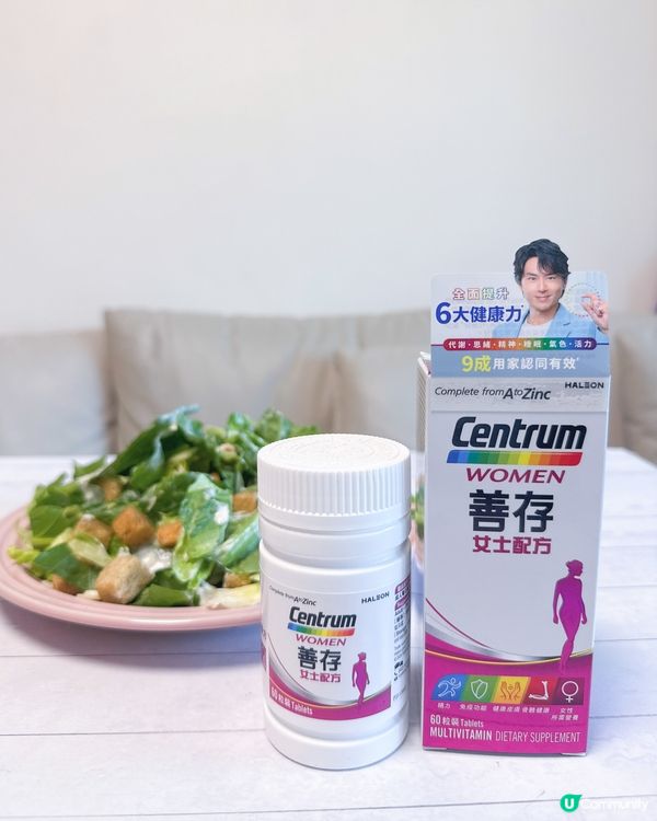 食得清淡都攰 善存女士配方為你補充營養缺口