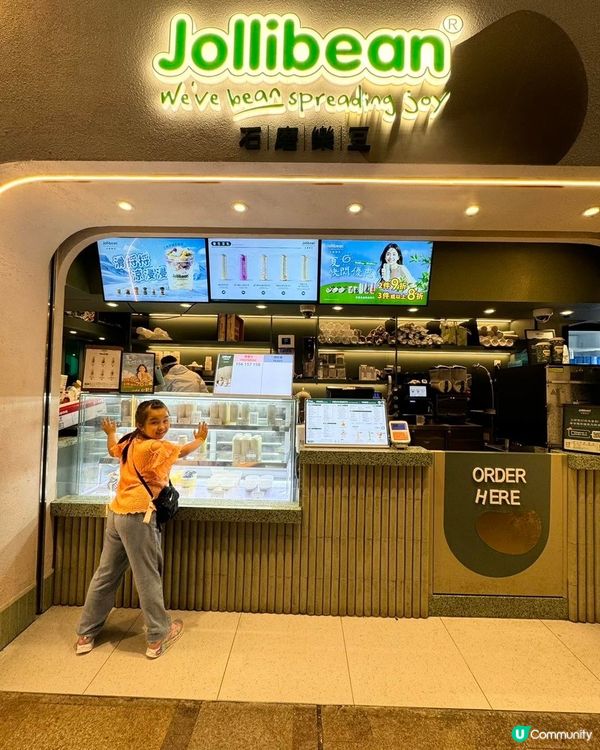 Jollibean全線優惠！$28每日一款🤩