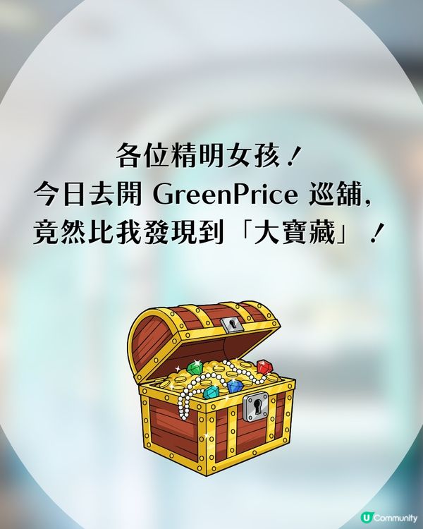 😱$199激搶SABON倒數日曆！平均＄28.5/件！抵到痴咗線