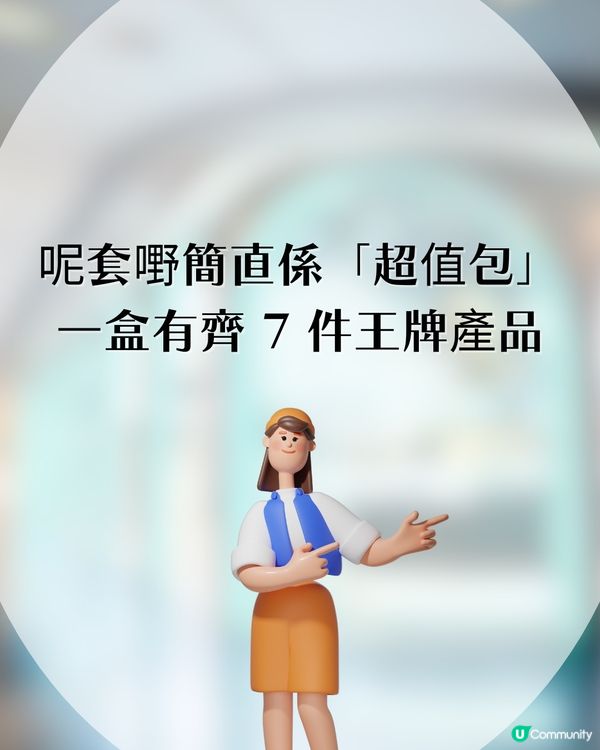 😱$199激搶SABON倒數日曆！平均＄28.5/件！抵到痴咗線