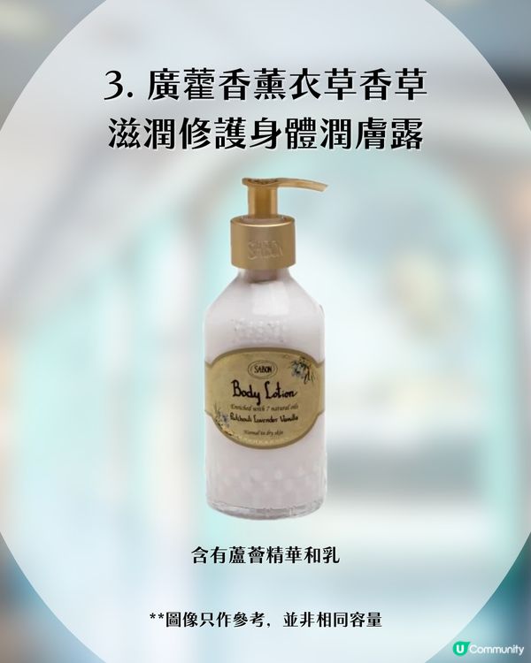 😱$199激搶SABON倒數日曆！平均＄28.5/件！抵到痴咗線