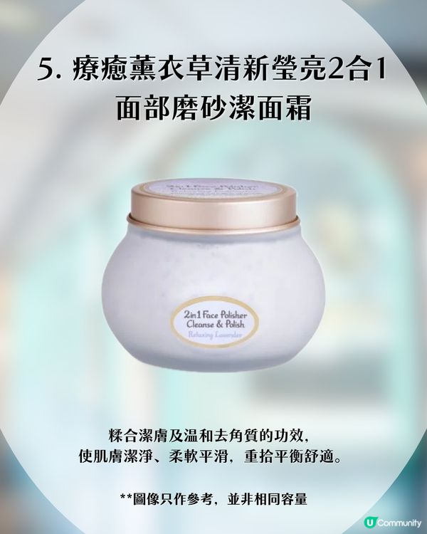 😱$199激搶SABON倒數日曆！平均＄28.5/件！抵到痴咗線